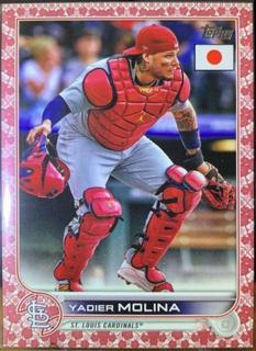 Yadier Molina
