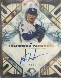 Yoshinobu Yamamoto