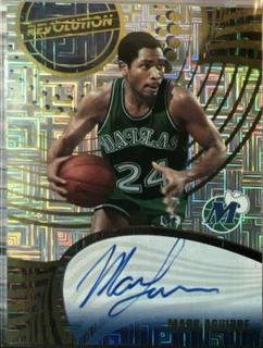 Mark Aguirre