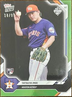 Tatsuya Imai