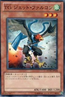 T.G. Jet Falcon EXVC-JP018