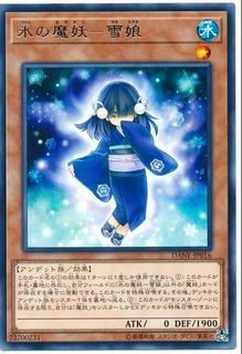 Yuki-Musume, the Ice Mayakashi DANE-JP016