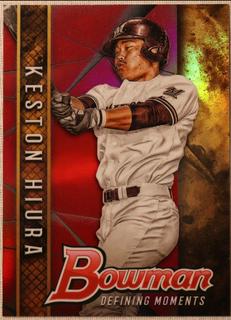 Keston Hiura