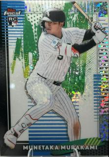 Munetaka Murakami