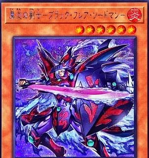 Dark Flare Swordsman DUAD-JP019