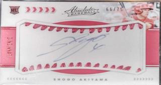 Shogo Akiyama