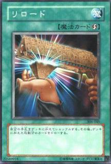 Reload 306-045