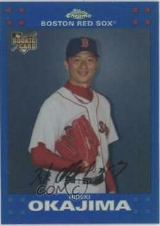 Hideki Okajima