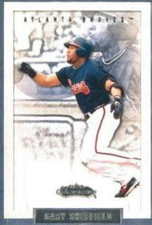 Gary Sheffield