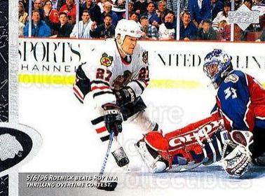 Jeremy Roenick #35 Hockey Cards 1996 Upper Deck