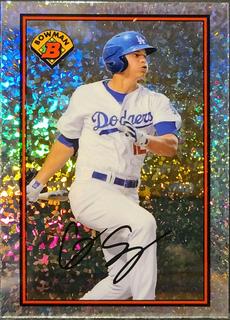 Corey Seager