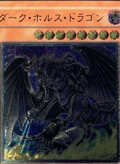Dark Horus PTDN-JP016