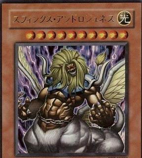 Theinen the Great Sphinx PP7-JP001