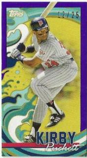Kirby Puckett