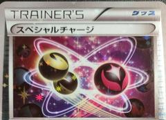 Special Charge [Reverse Holo] #108