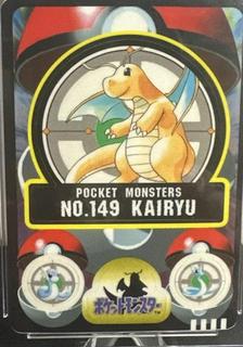 Kairyu