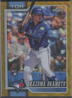 Kazuma Okamoto