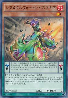 Raremetalfoes Bismugear INOV-JP022