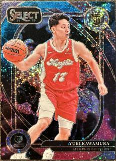 Yuki Kawamura