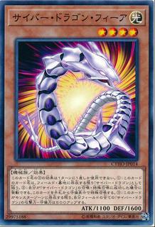 Cyber Dragon Vier CYHO-JP014