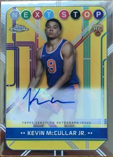 Kevin McCullar Jr.