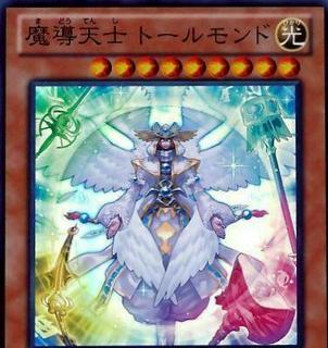 World of Prophecy JOTL-JP028
