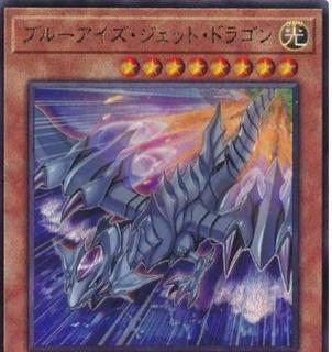 Blue-Eyes Jet Dragon BACH-JP004
