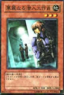Tactical Espionage Expert RDS-JP023