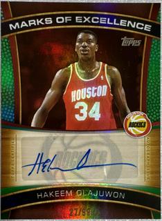 Hakeem Olajuwon