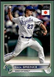 Zack Greinke