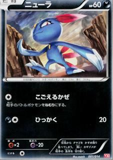 Sneasel