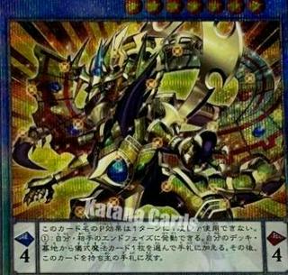 Odd-Eyes Pendulumgraph Dragon DIFO-JP034