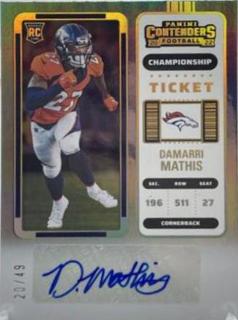 Damarri Mathis