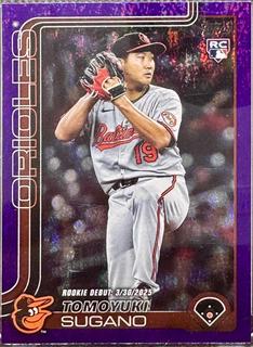 Tomoyuki Sugano