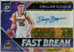 Dragan Bender
