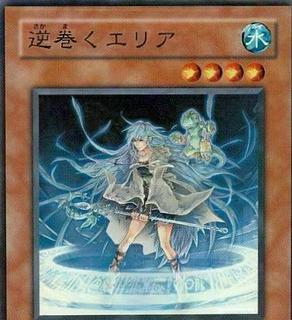 Raging Eria EOJ-JP027