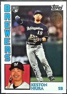 Keston Hiura