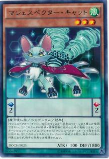 Majespecter Cat - Nekomata DOCS-JP025