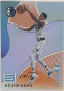 Kostas Antetokounmpo