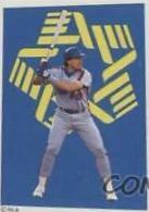 Gary Carter, Jack Clark