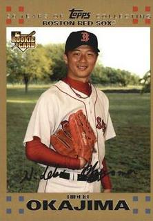 Hideki Okajima