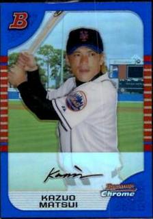 Kazuo Matsui