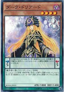 Dark Doriado BOSH-JP035