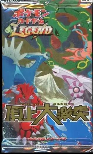Booster Pack