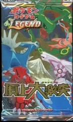Booster Pack from Pokemon Japanese Clash at the Summit set