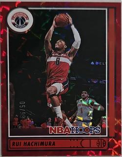 Rui Hachimura