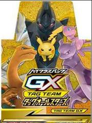 Booster Box Prices | Pokemon Japanese Tag All Stars | Pokemon Cards