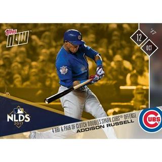 Addison Russell