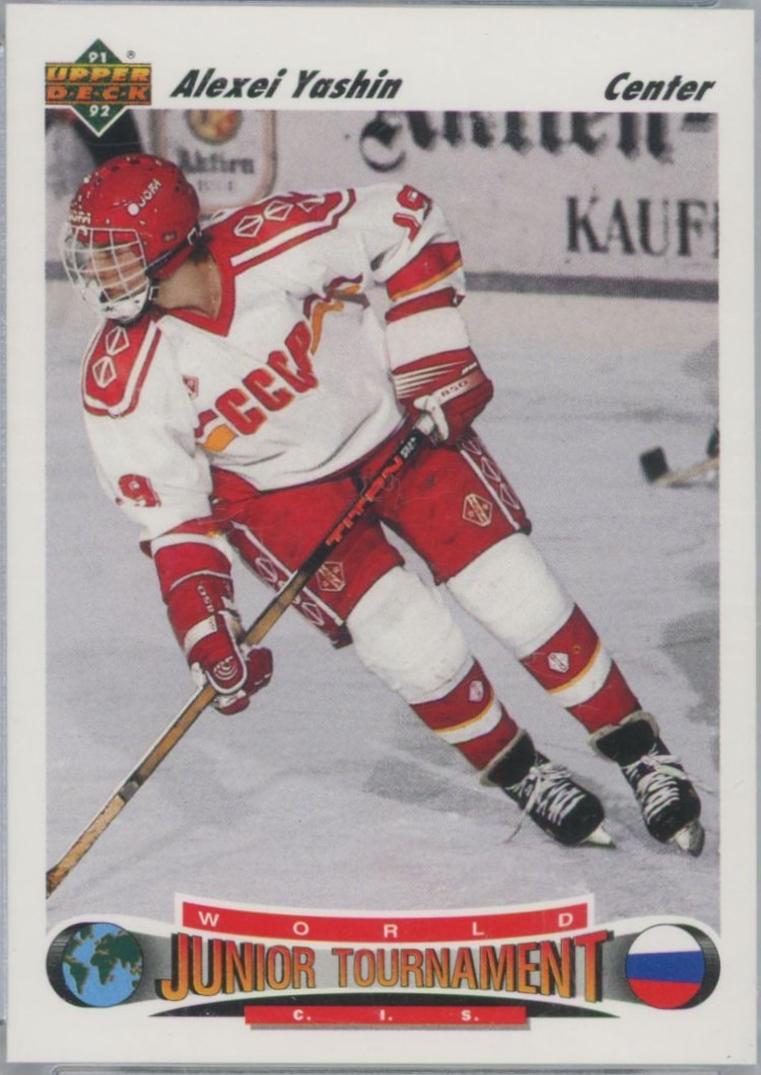 Alexei Yashin #651 1992 Upper Deck Hockey