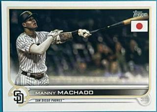 Manny Machado